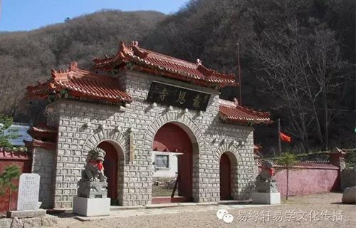 首席风水师高云鹏先生赴吉林市报恩寺